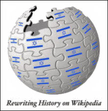 camera-israel-wikipedia-final.jpg