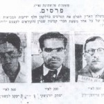 ZioMedia Cover Up Zionist Leader Shamir’s Terrorist War Crimes
