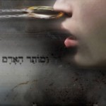 Israel Cracking Down on Human Sex Slave Trade for Fear of losing American Aid
