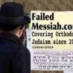 Can a Synagogue Honor a Prostitution Trafficker?